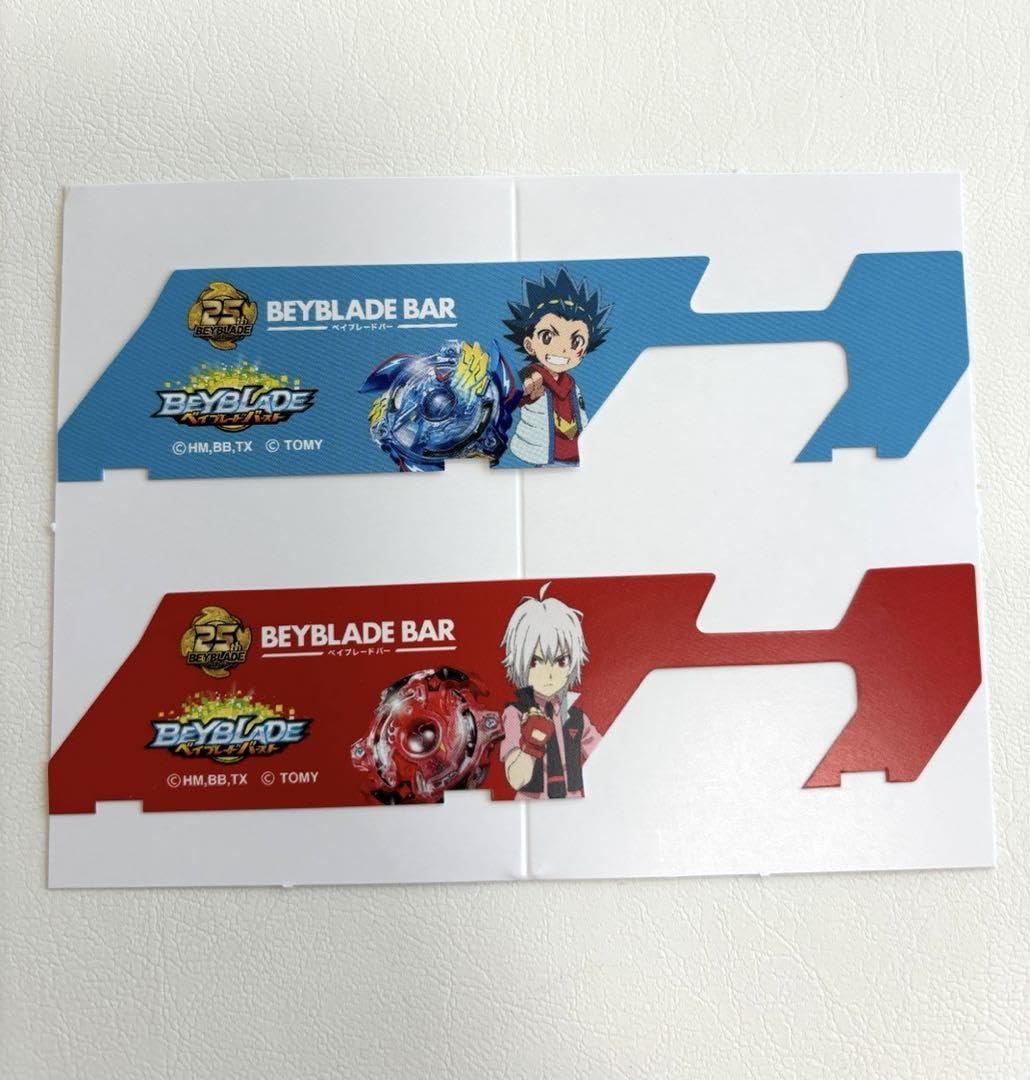 Amazon.co.jp: Bar 25周年 ランダムベイバトルパスシート : おもちゃ