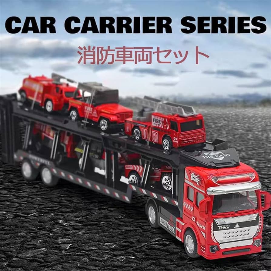 Amazon | Popgaga トレーラー ミニカーセット 大型トレーラー 合金製