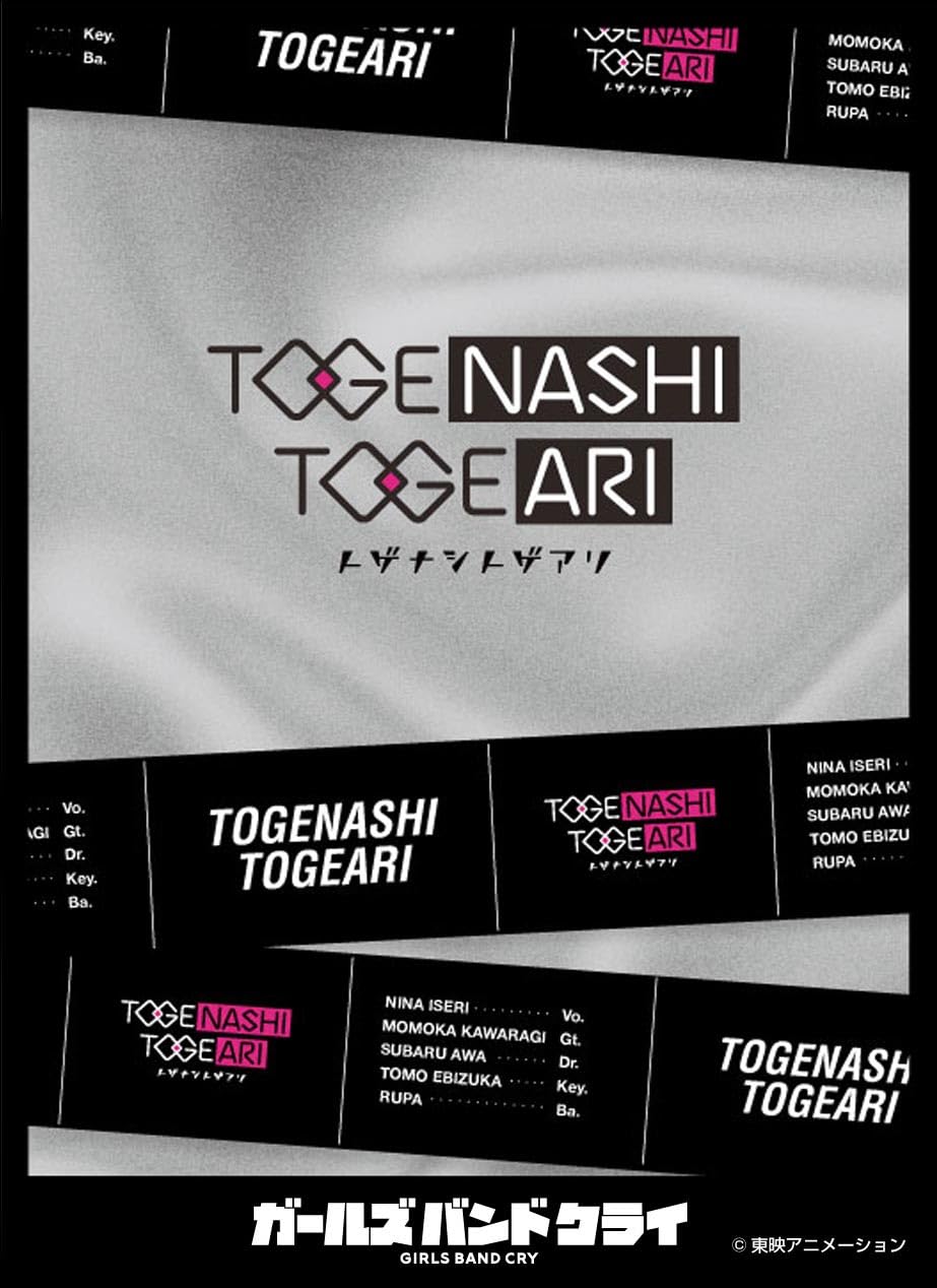 Amazon | キャラクタースリーブ ガールズバンドクライ トゲナシ