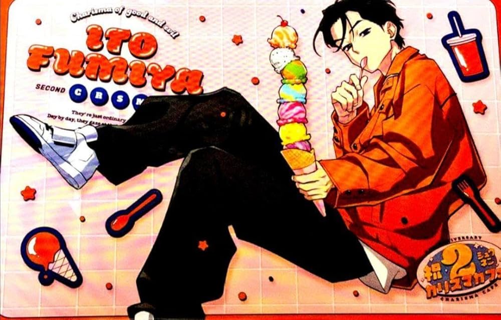 Amazon | カリスマ 伊藤ふみや カフェ 2周年 ポストカード 特典