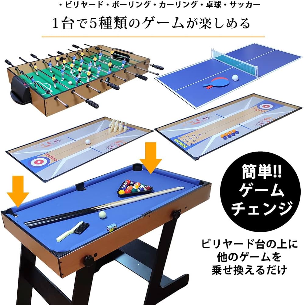 Amazon.co.jp: STUNDSPOOL ゲームテーブル サッカー ビリヤード