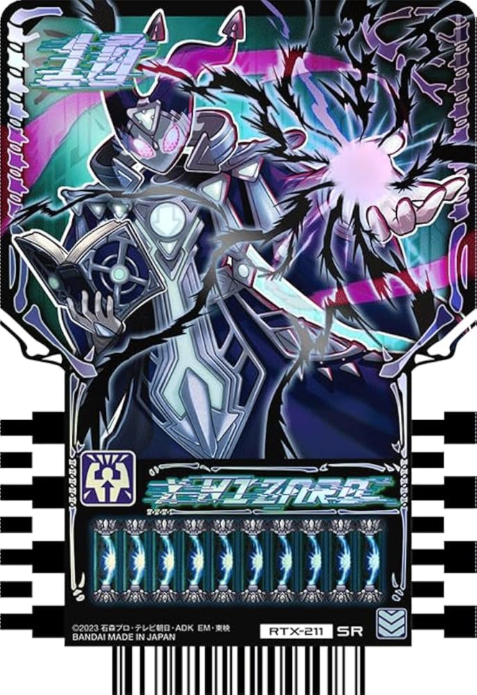 Amazon.co.jp: 仮面ライダーガッチャード RTX-211 X WIZARD (SR