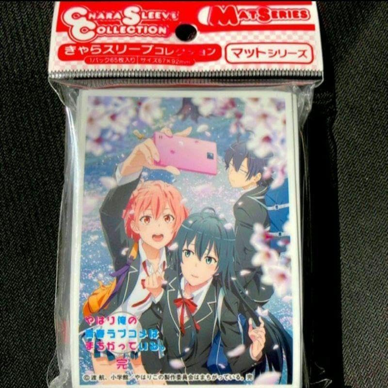 Amazon.co.jp: きゃらスリーブ やはり俺の青春ラブコメはまちがって