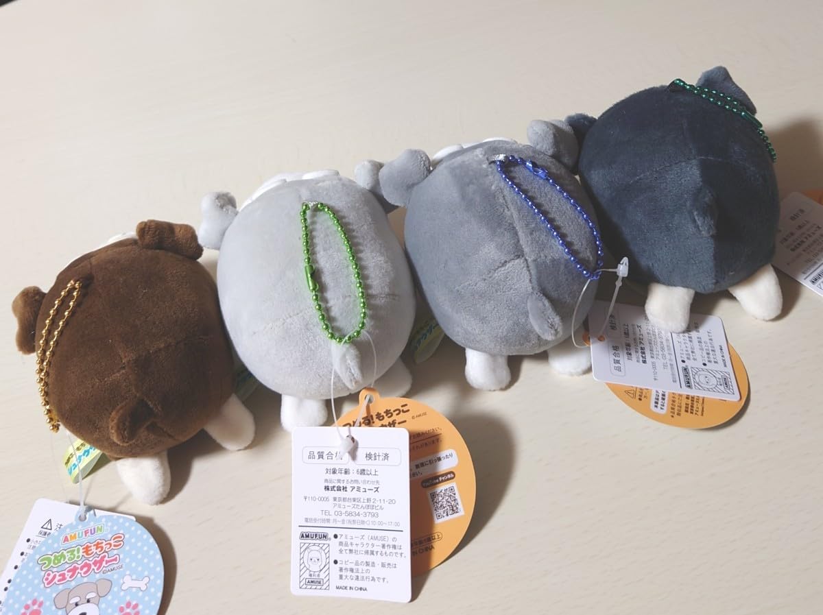 Amazon.co.jp: つめる！もちっこシュナウザー LMC マスコット
