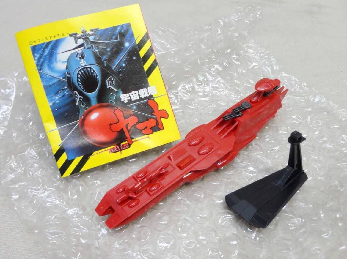 Amazon.co.jp: プラトイ Y-5 デスラー戦闘空母 開封 ポピー 宇宙戦艦