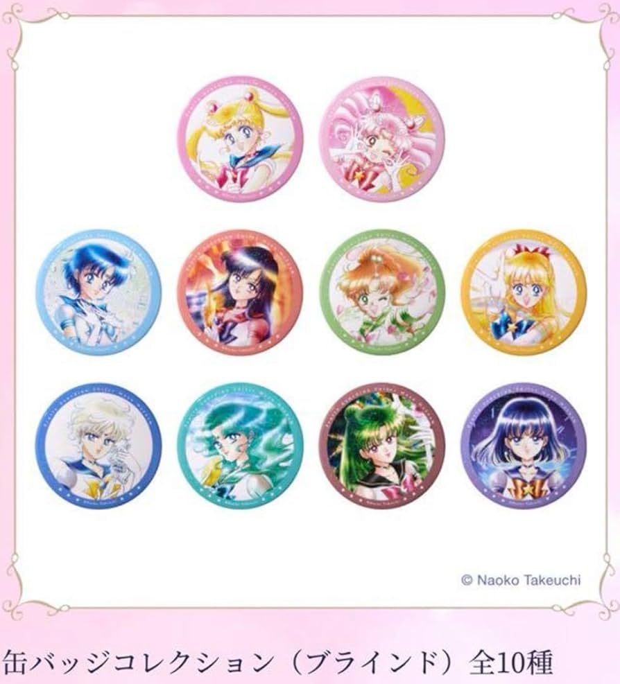 Amazon.co.jp: セーラームーンミュージアム 缶バッジコレクション