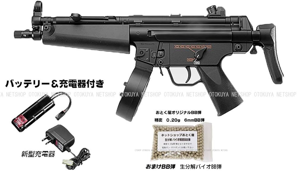 Amazon.co.jp: □フルセット□ ハイサイクル 電動ガン MP5A5 カスタム