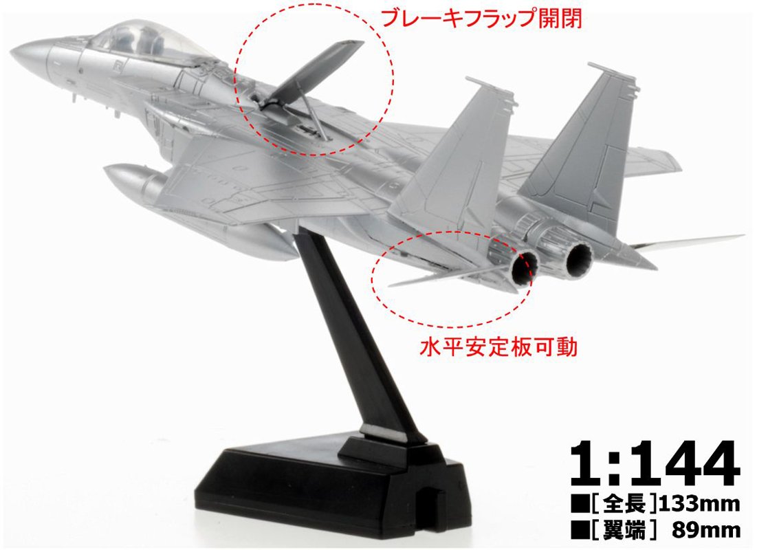 Amazon | 技MIX 航空機シリーズAC003 航空自衛隊F-15J | プラモデル 通販