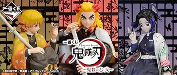 Amazon.co.jp: 一番くじ 鬼滅の刃 未開封：1ロット (80個+ラストワン賞
