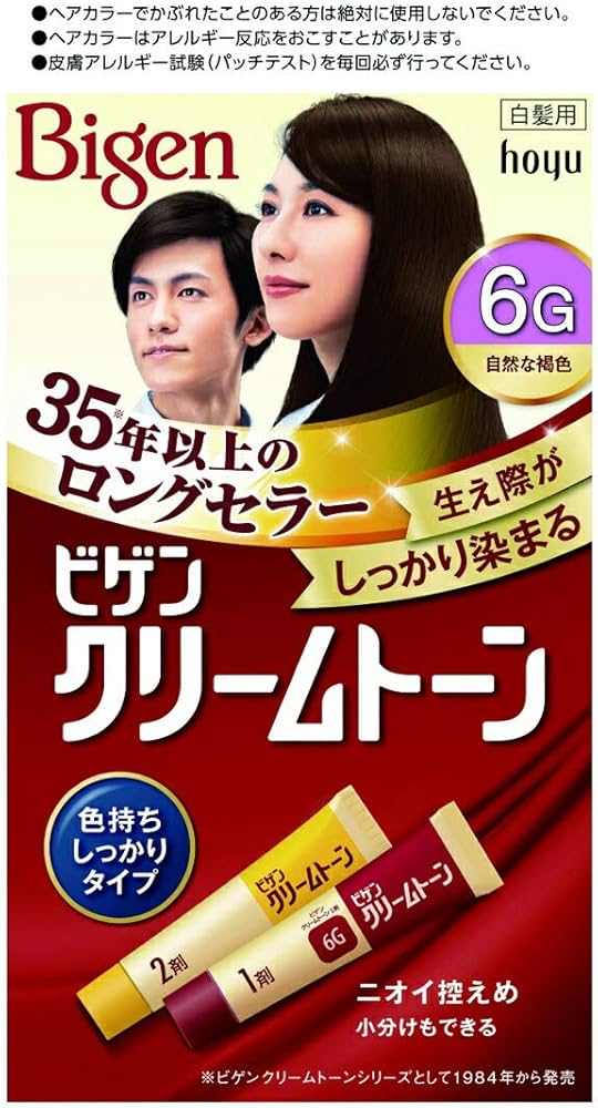 Amazon | 《セット販売》 ホーユー ビゲン クリームトーン 6G 自然な