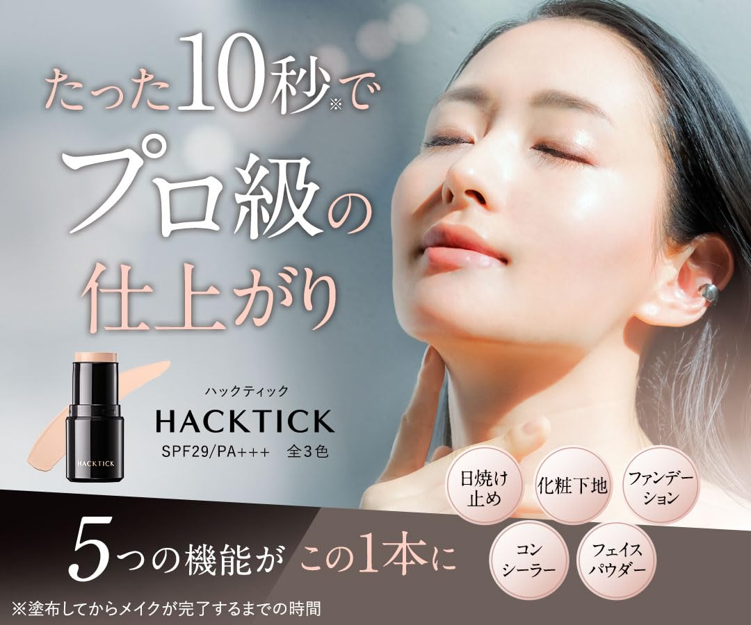 Amazon | 北の快適工房『ハックティック』 ファンデーション スポンジ