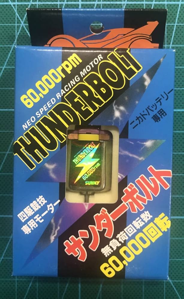 Amazon.co.jp | 四駆競技専用モーター SUNNY サンダーボルト