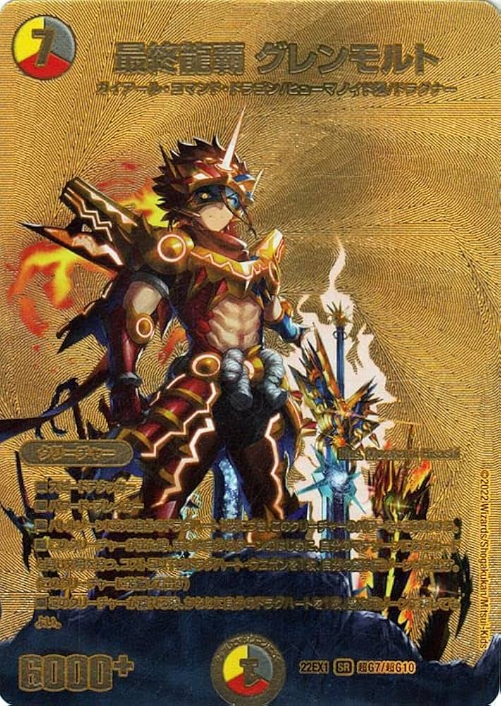 夢双龍覇 モルトDREAM 4枚 爆熱剣馬バトライ刃 モルトドリーム 楽天