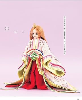 リカちゃんのおしゃれ着物 | IVORY(のせ えみこ), Masako Yoshikawa