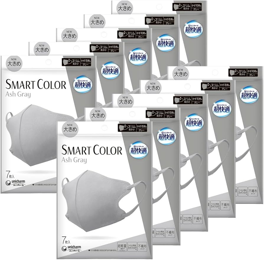 Amazon | 超快適マスク スマートカラー アッシュグレー 風邪・花粉用
