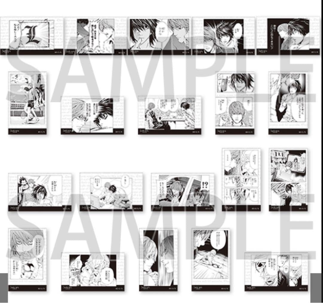 Amazon.co.jp: デスノート展 クリアカード 全種類セット 全20種類