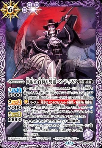 英雄傑集」の人気商品一覧 | 安い商品を通販サイトから探す - 価格.com