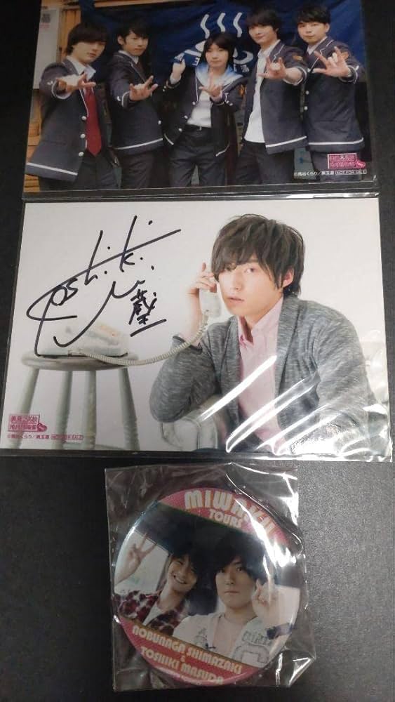 Amazon.co.jp: 美男高校地球防衛部 直筆サイン入りブロマイド 増田俊樹