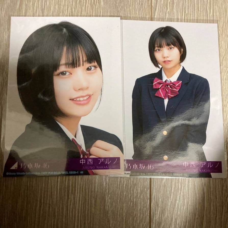 Amazon.co.jp: 乃木坂46 生写真 中西アルノ Actually… CD封入 : おもちゃ