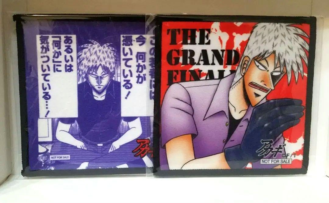 Amazon.co.jp: アカギ 赤木しげる ミニタオル ミニクロス コミケ 竹