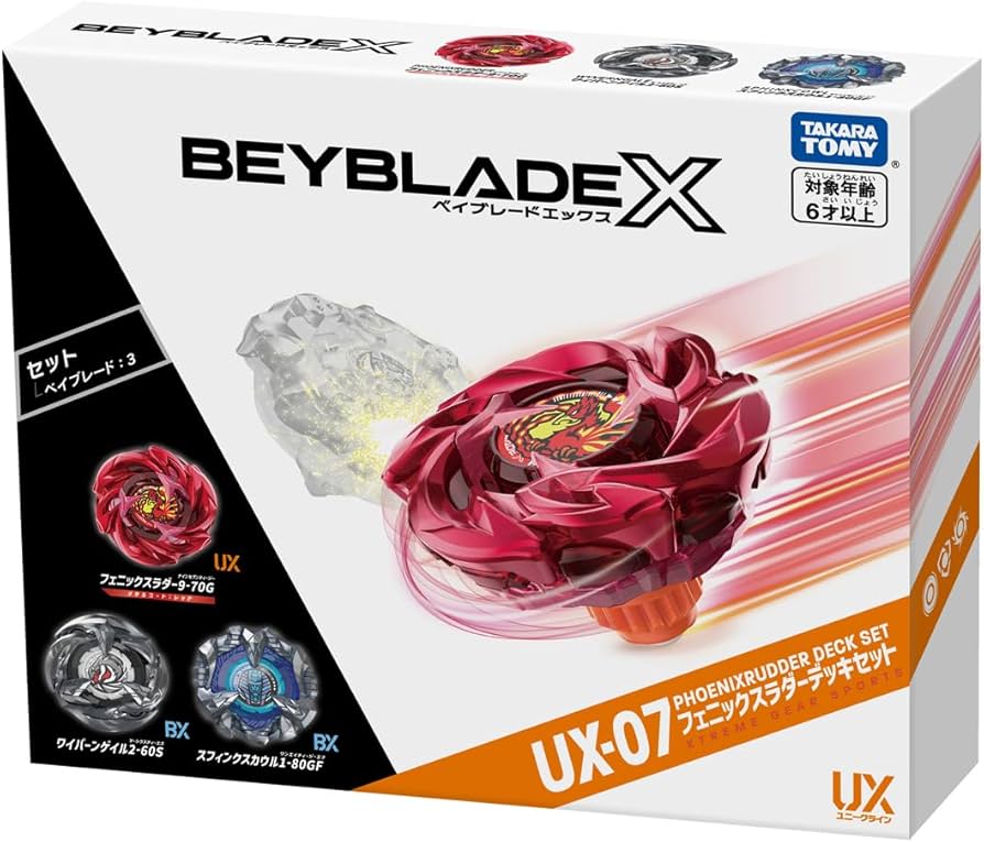 Amazon.co.jp: BEYBLADE X ベイブレードX UX-07 フェニックスラダー