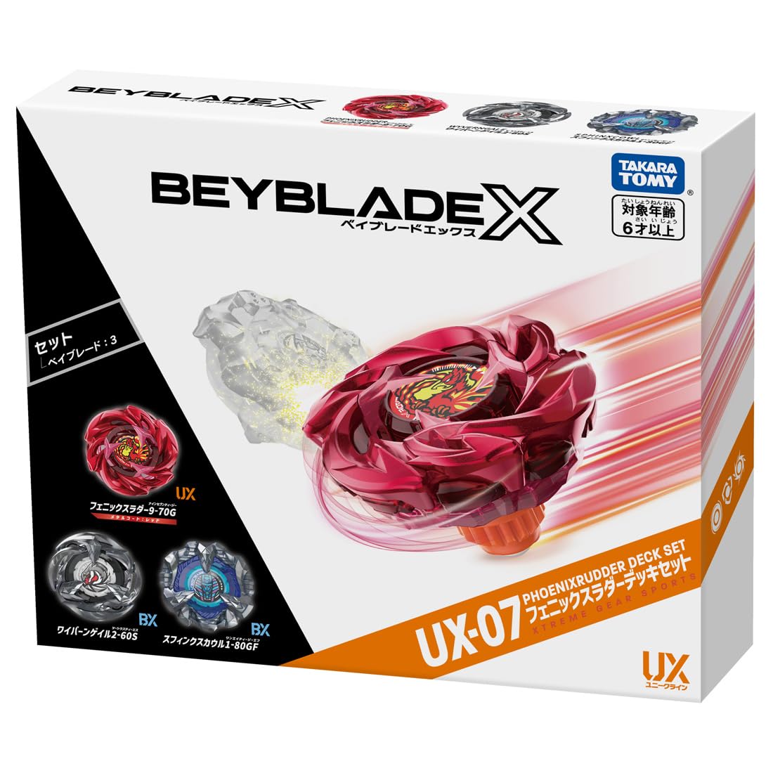 Amazon.co.jp: BEYBLADE X Beyblade X UX-07 Phoenix Ladder Deck Set