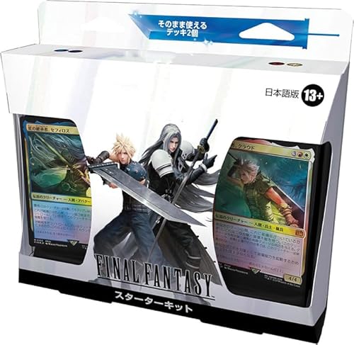 mtg ff スターター」の人気商品一覧 | 安い商品を通販サイトから探す