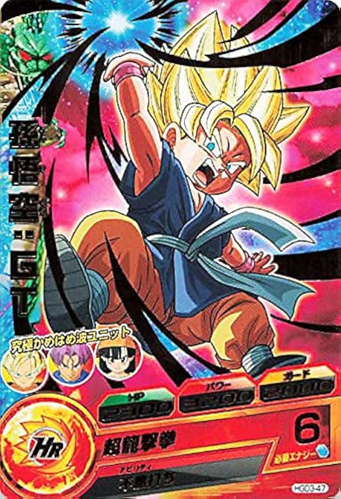 Amazon.co.jp: ドラゴンボールカード ドラゴンボールヒーローズ 孫悟空