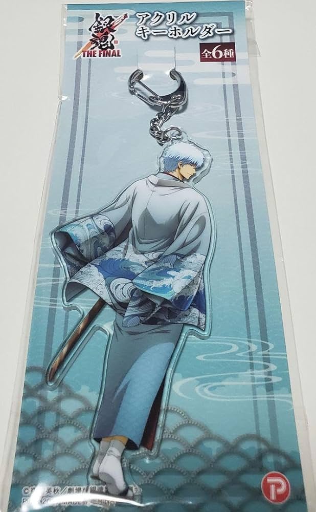 Amazon.co.jp: 銀魂 映画 The Final アクリルキーホルダー アクキー