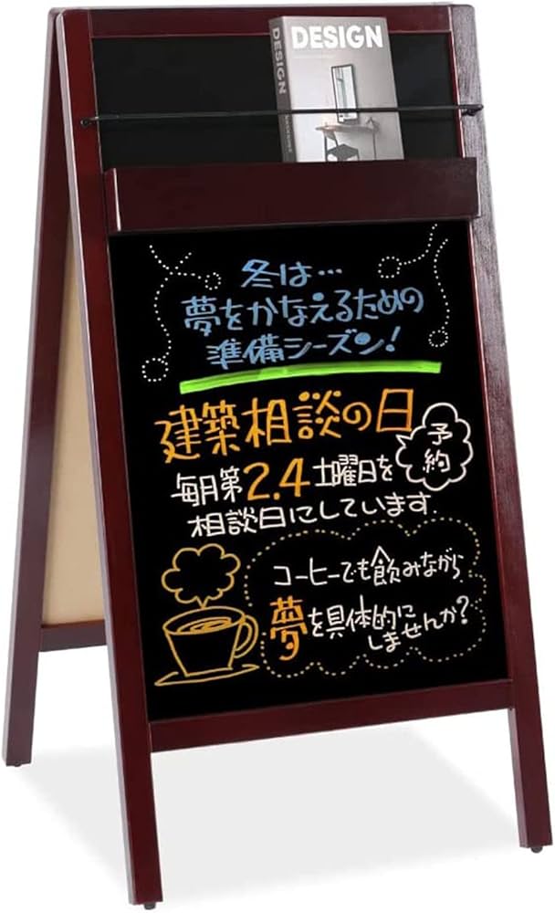 Amazon | 【頂点看板 】 ブラックボード 看板 立て看板 スタンド看板 A