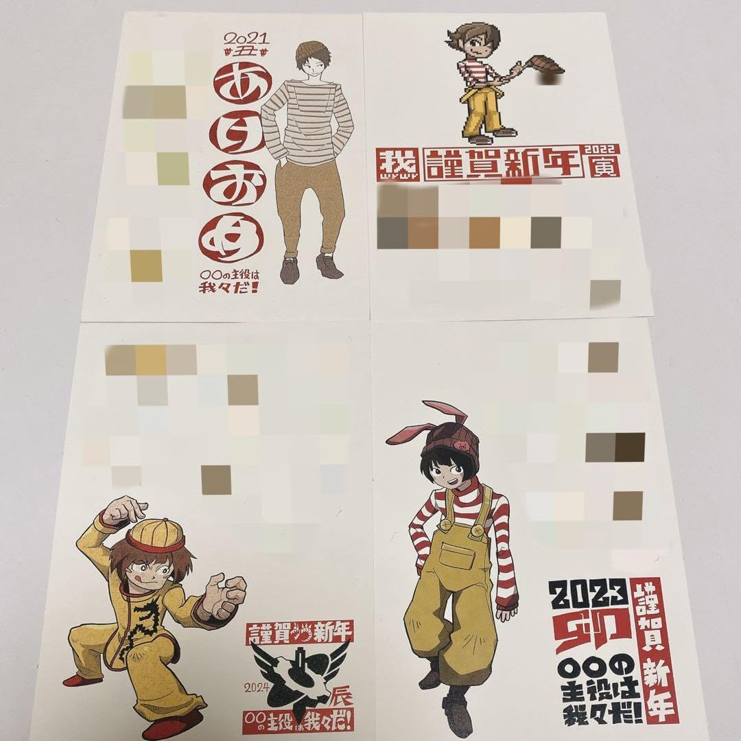 Amazon.co.jp: 主役は我々だ シャオロン 年賀状 売り : おもちゃ