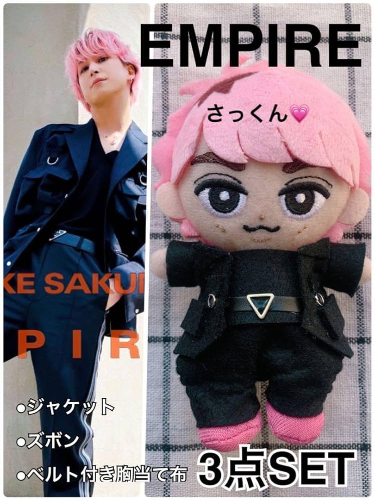 Amazon.co.jp: すのチル服 チルぬい服 すのちるぬいぐるみ用服衣装 す