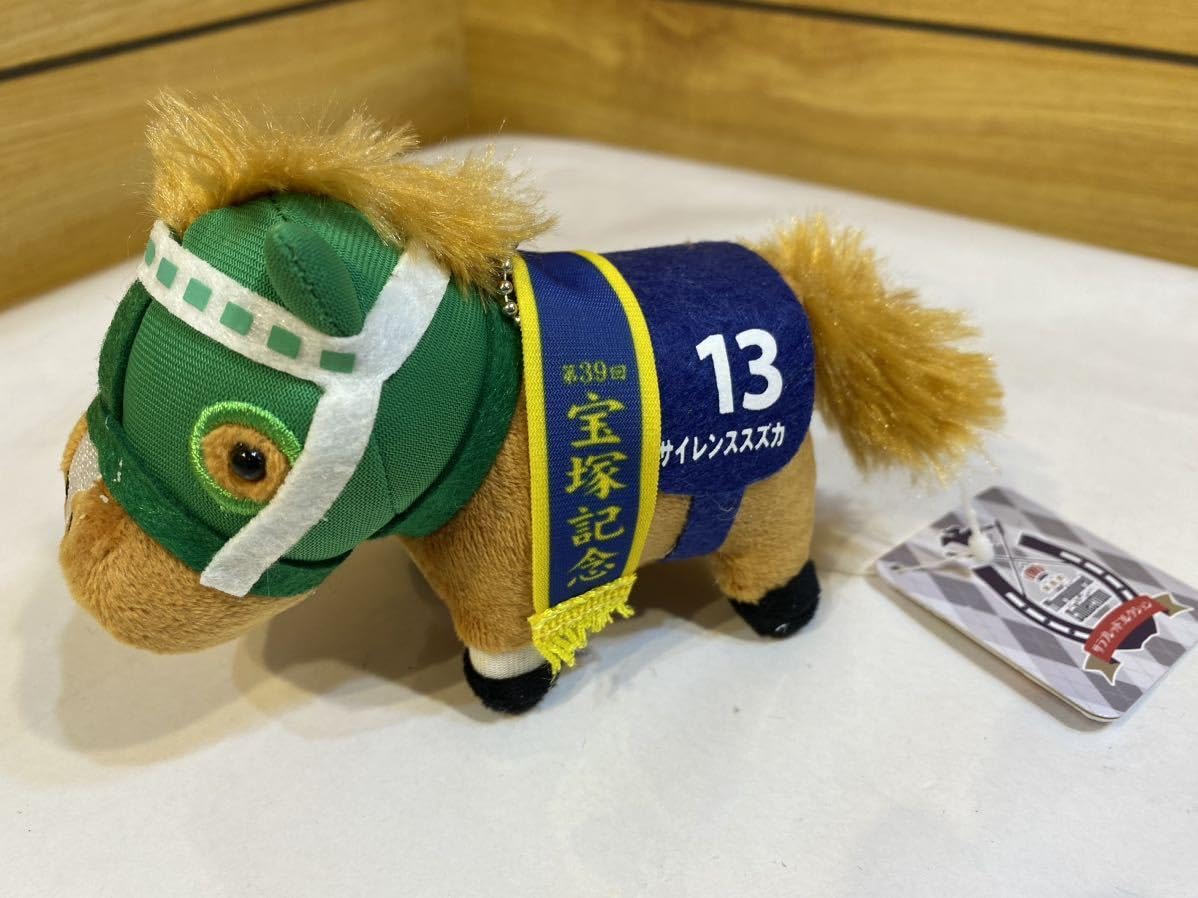 Amazon.co.jp: サラブレッドコレクション マスコット ボールチェーン4