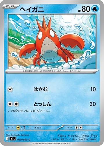 メガブレイブ」の人気商品一覧 | 安い商品を通販サイトから探す - 価格.com