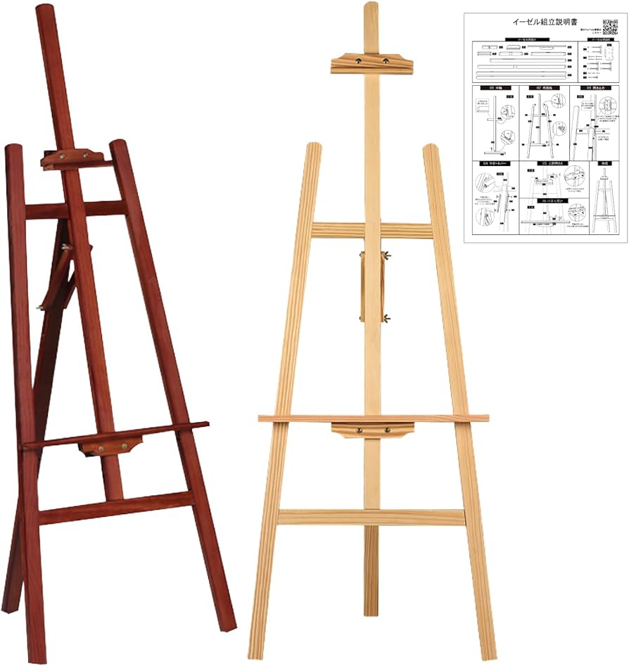 Amazon.co.jp: 【現役美術家監修】木製 デッサン イーゼル [動画と