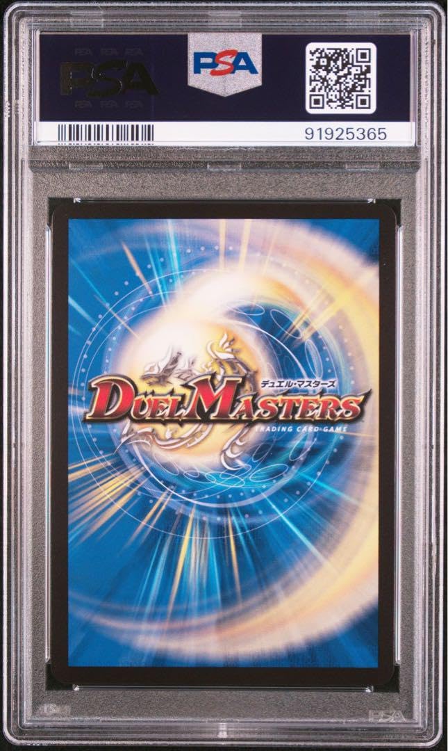 Amazon.co.jp: 狡智の頂点レディオ ローゼス 金トレジャー psa10