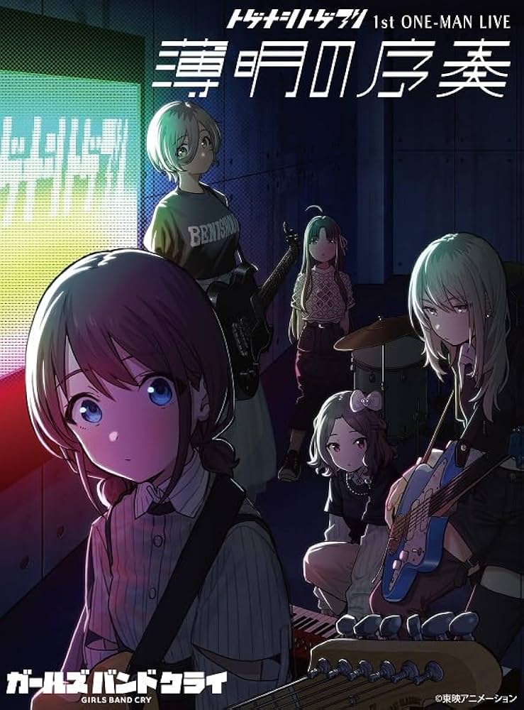 Amazon.co.jp: 【Amazon.co.jp限定】1st ONE-MAN LIVE 