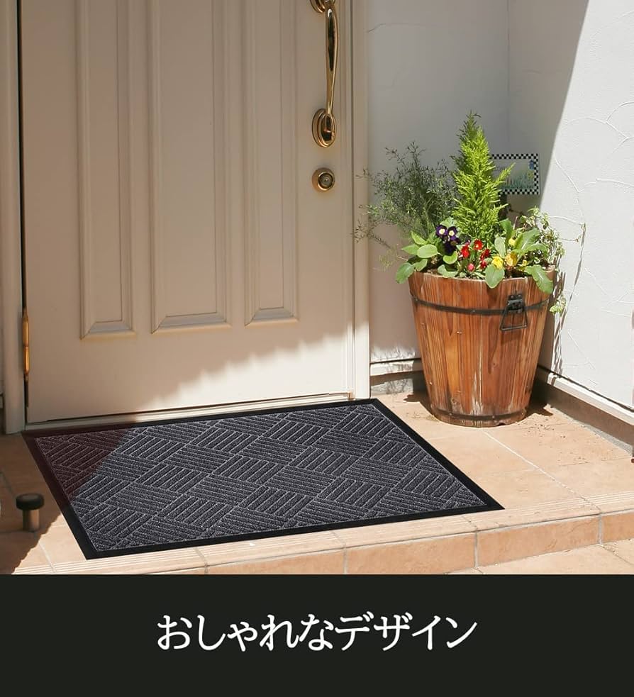 Amazon | CHICHIC玄関マット 屋外 泥落とし 滑り止め 吸水 店舗用玄関
