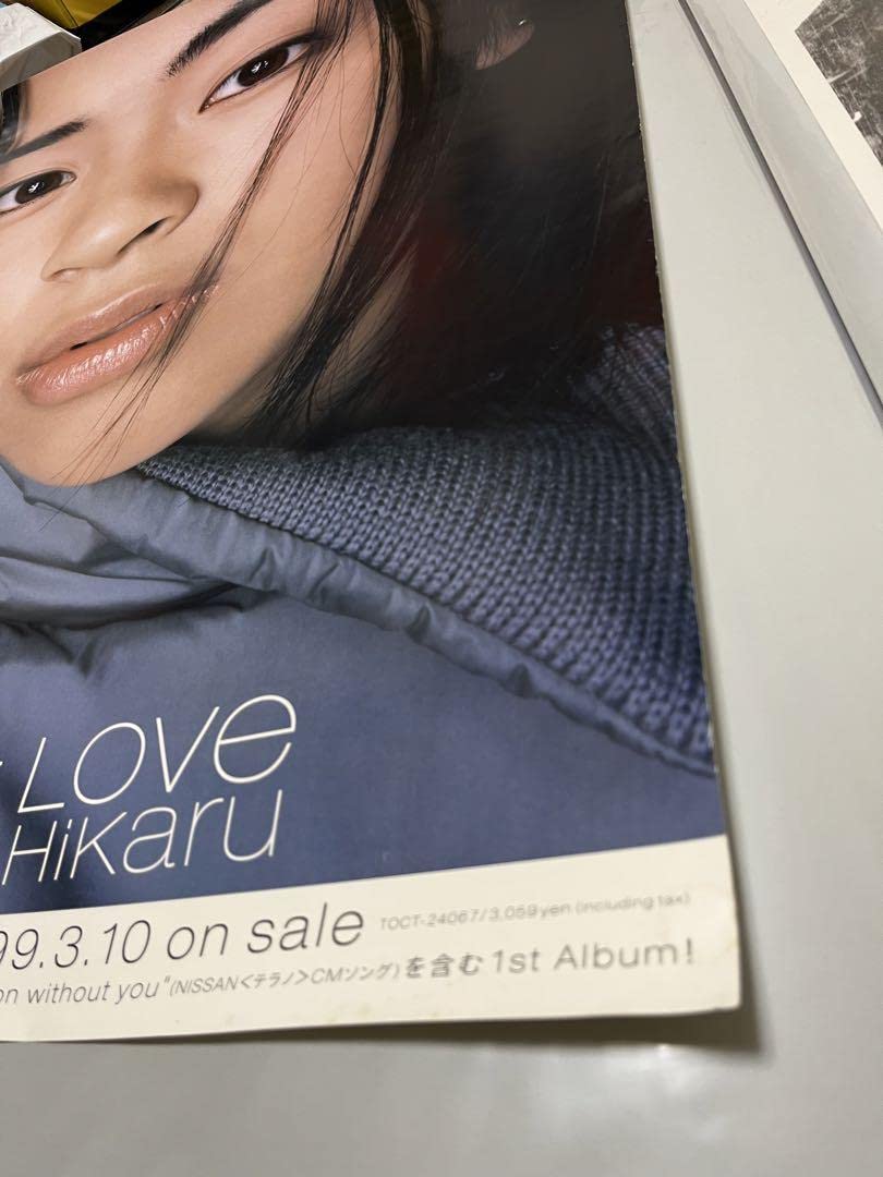 Amazon.co.jp: 貴重 宇多田ヒカル FIRST LOVE ポスター B2サイズ
