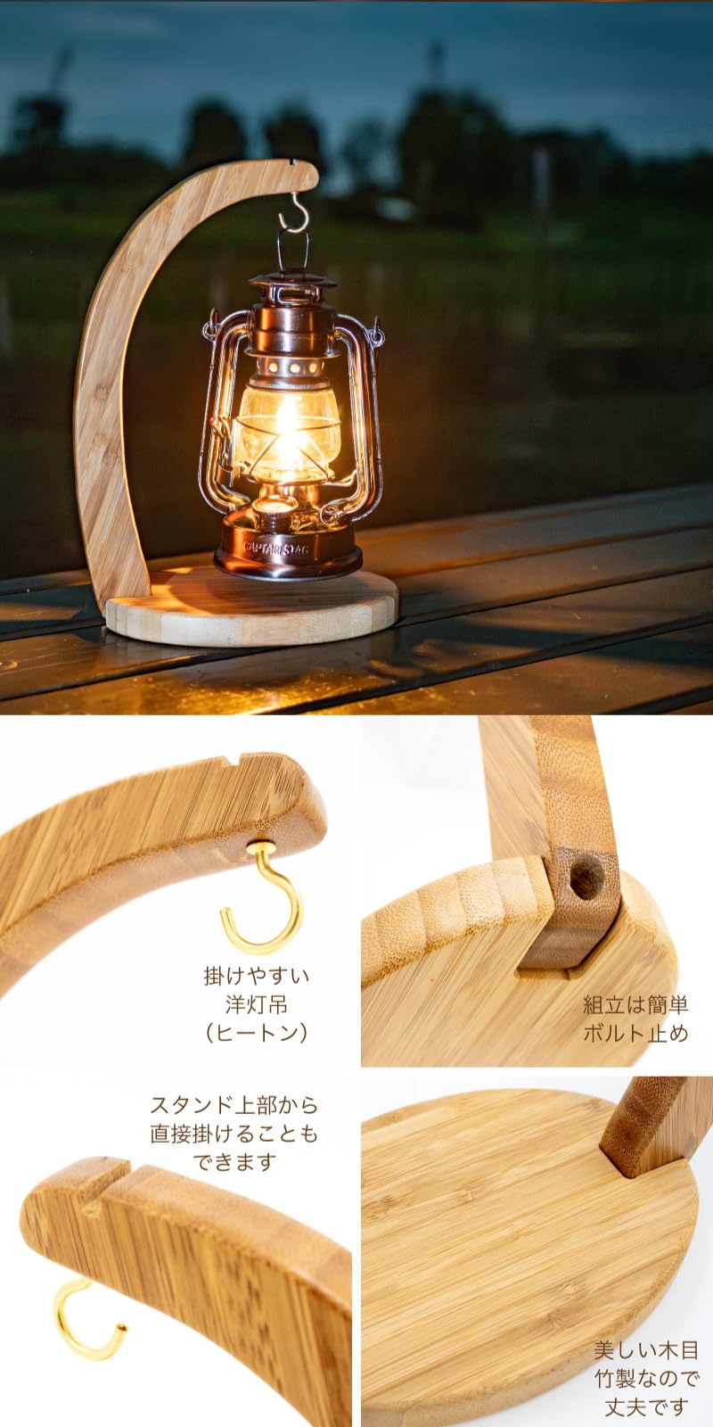 Amazon.co.jp: FUNKS ランタンスタンド 卓上 木製 竹製 自立式 ライト