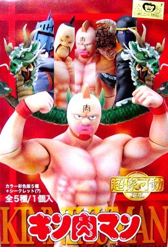 Amazon.co.jp: 超像可動 フィギュアコレクション キン肉マン ノーマル