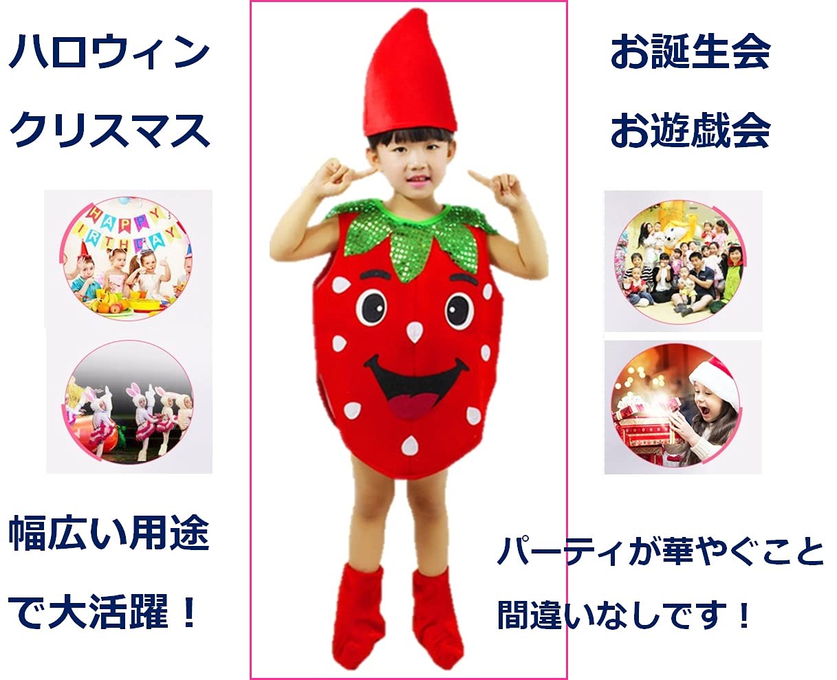 Amazon.co.jp: haruju フルーツ コスプレ ハロウィン いちご ちゃん