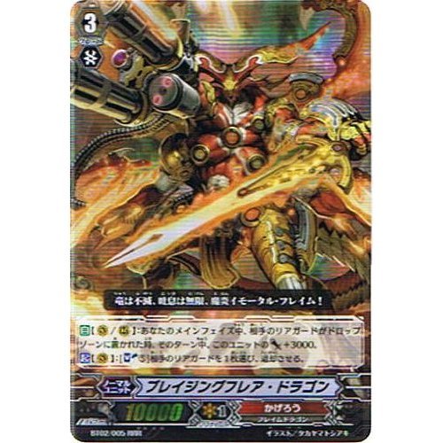 Amazon.co.jp: 【カードファイト!!ヴァンガード】 《第2弾 竜魂乱舞