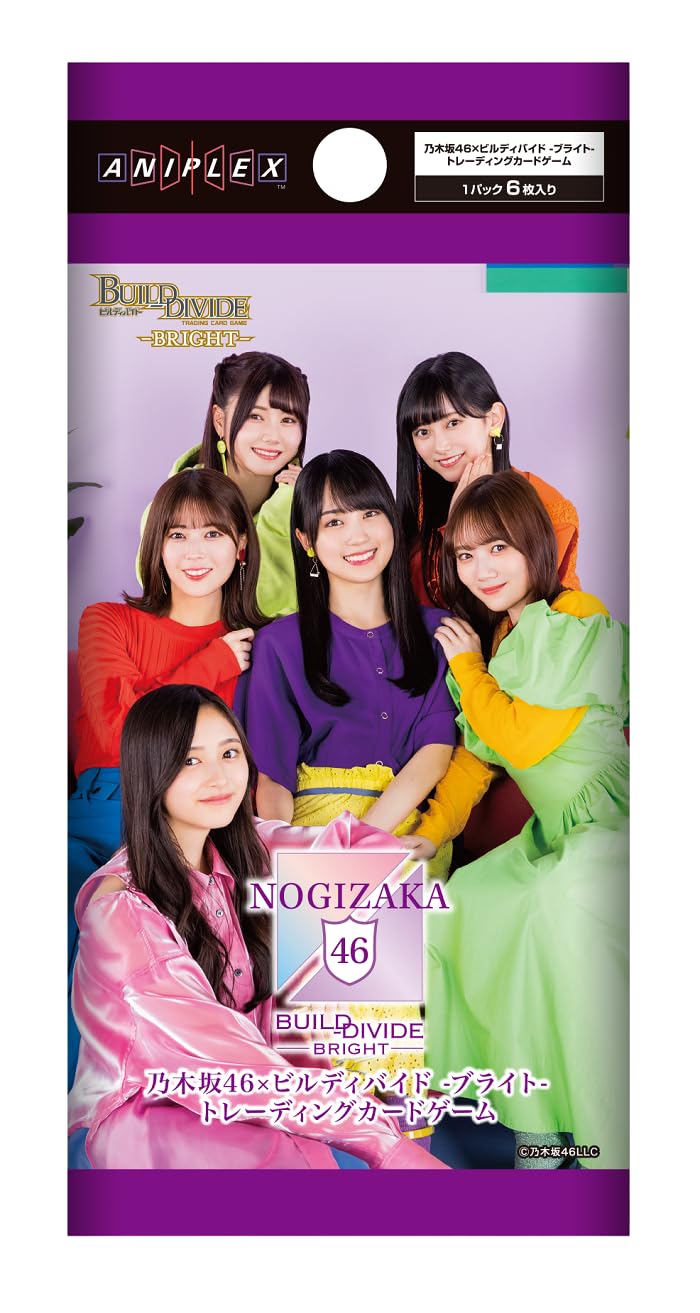 Amazon.co.jp: 乃木坂46×ビルディバイド -ブライト- トレーディング