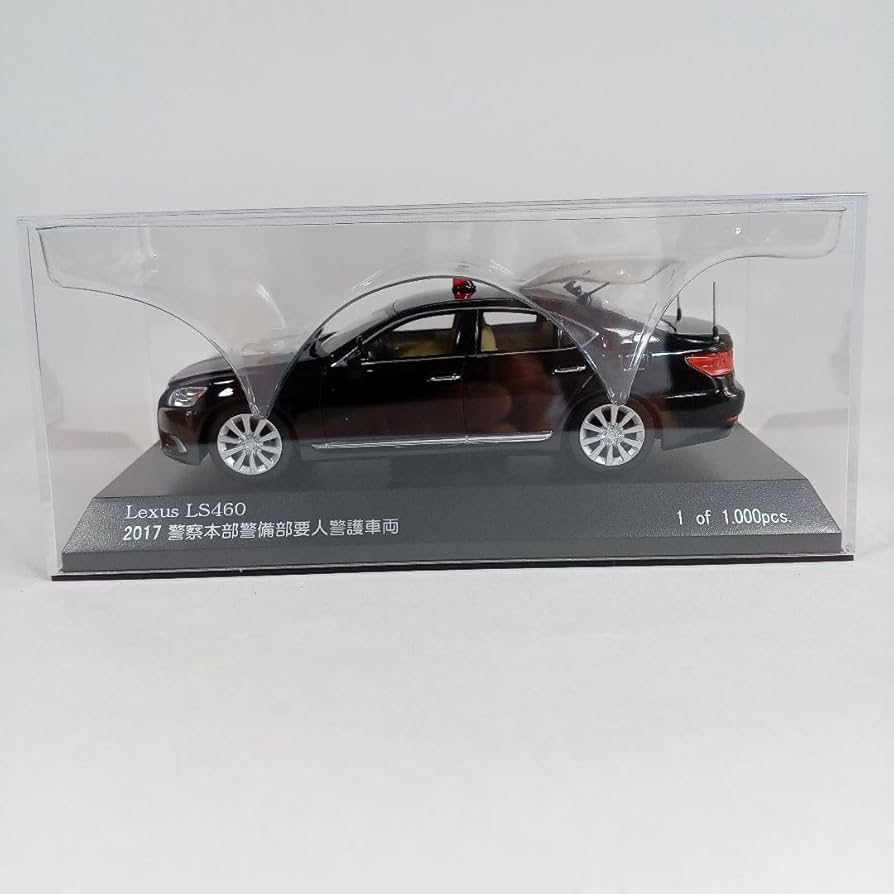 Amazon.co.jp: RAI'S 1 43 レクサス LS460 警察本部警備部要人警護車両