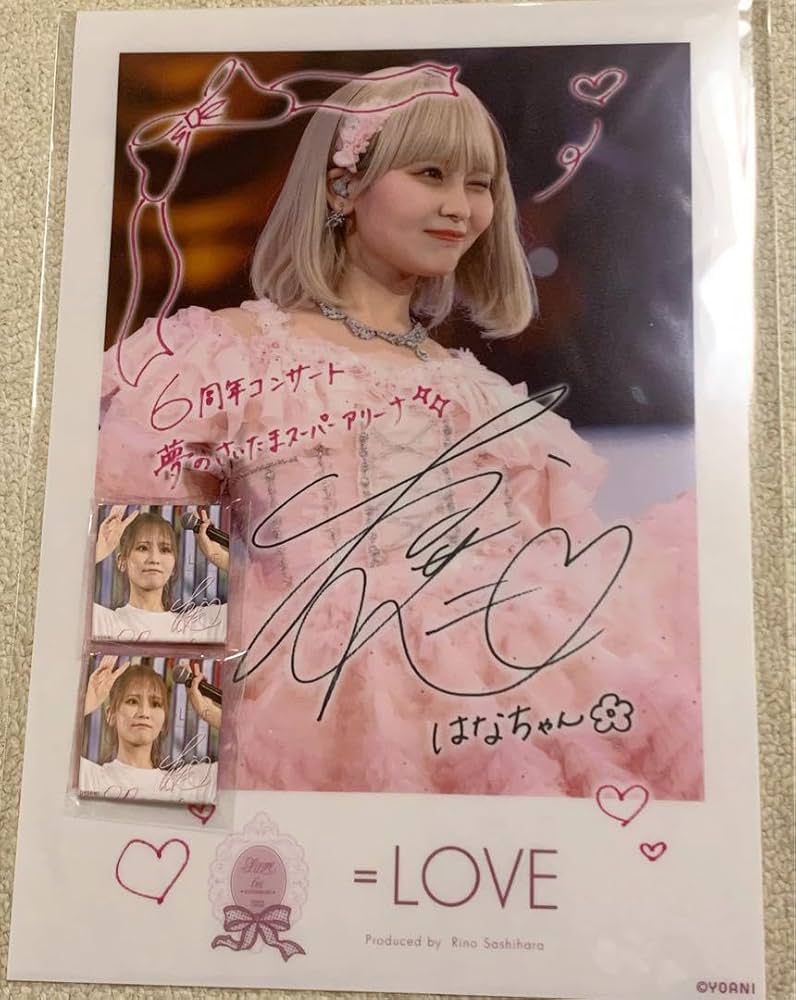 Amazon.co.jp: 大場花菜 ラッフル イコラブ LOVE : おもちゃ