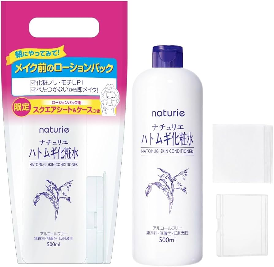 Amazon.co.jp: ナチュリエ(naturie) ハトムギ化粧水 限定スクエア