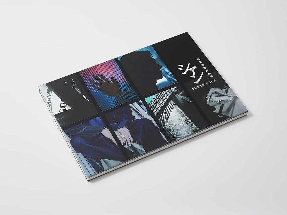 稲葉浩志作品集 シアン[特装版] | 稲葉 浩志 |本 | 通販 | Amazon