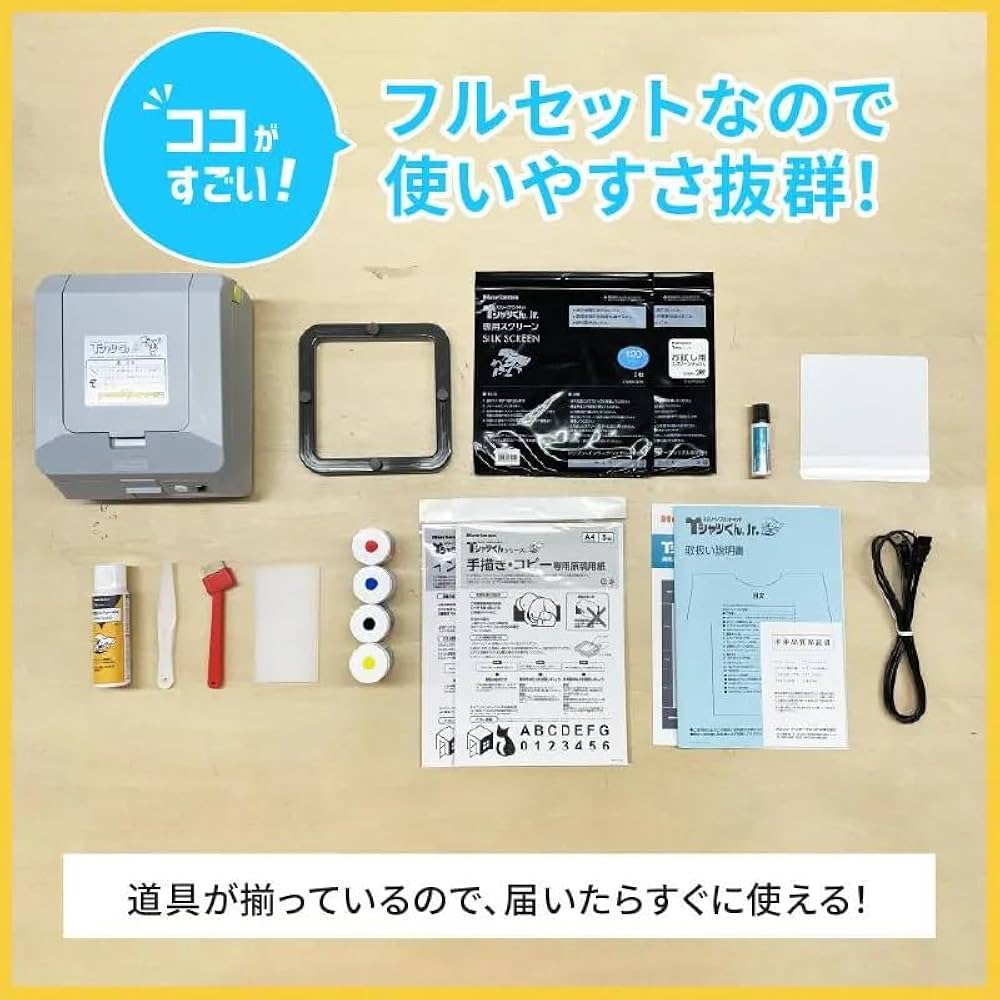 Amazon.co.jp: ホリゾン Tシャツくんジュニア オフィス機器 HANDo T