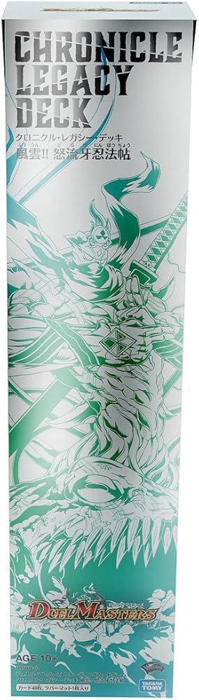 Amazon.co.jp: デュエル・マスターズ DMBD-02 TCG クロニクル